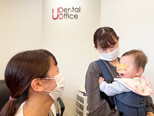 Uデンタルオフィスの育児休暇中のスタッフ